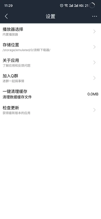 �˾�������2025���°汾v1.0.1 ��Ѱ�