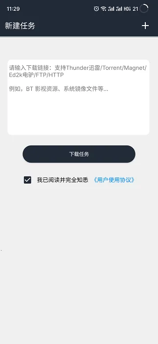 浪鲸下载器2025最新版本 浪鲸下载器2025最新版本