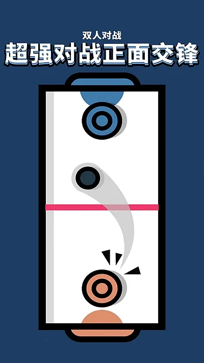 ˫��PK��Ծ�2025�ٷ����°汾v1.2 ��׿��