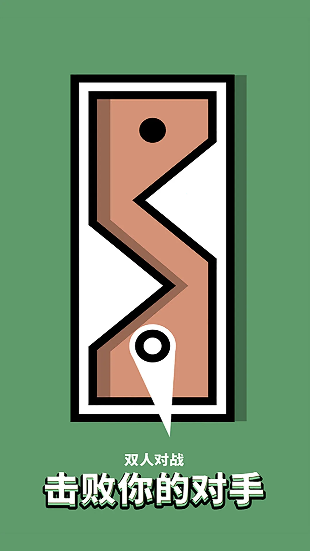 ˫��PK��Ծ�2025�ٷ����°汾v1.2 ��׿��