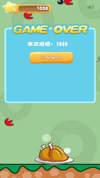 ��ս�Ӽ���(����������Ϸ)v1.0 ��Ѱ�