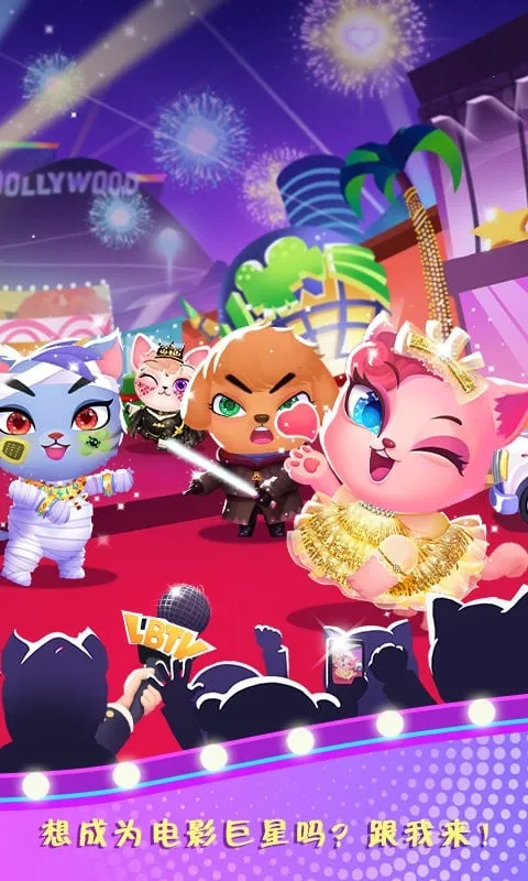 天才宠物银幕秀最新手机版 天才宠物银幕秀最新手机版
