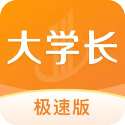 ��ѧ�����ٰ�2025�ٷ����°汾v1.0.0 ��׿��