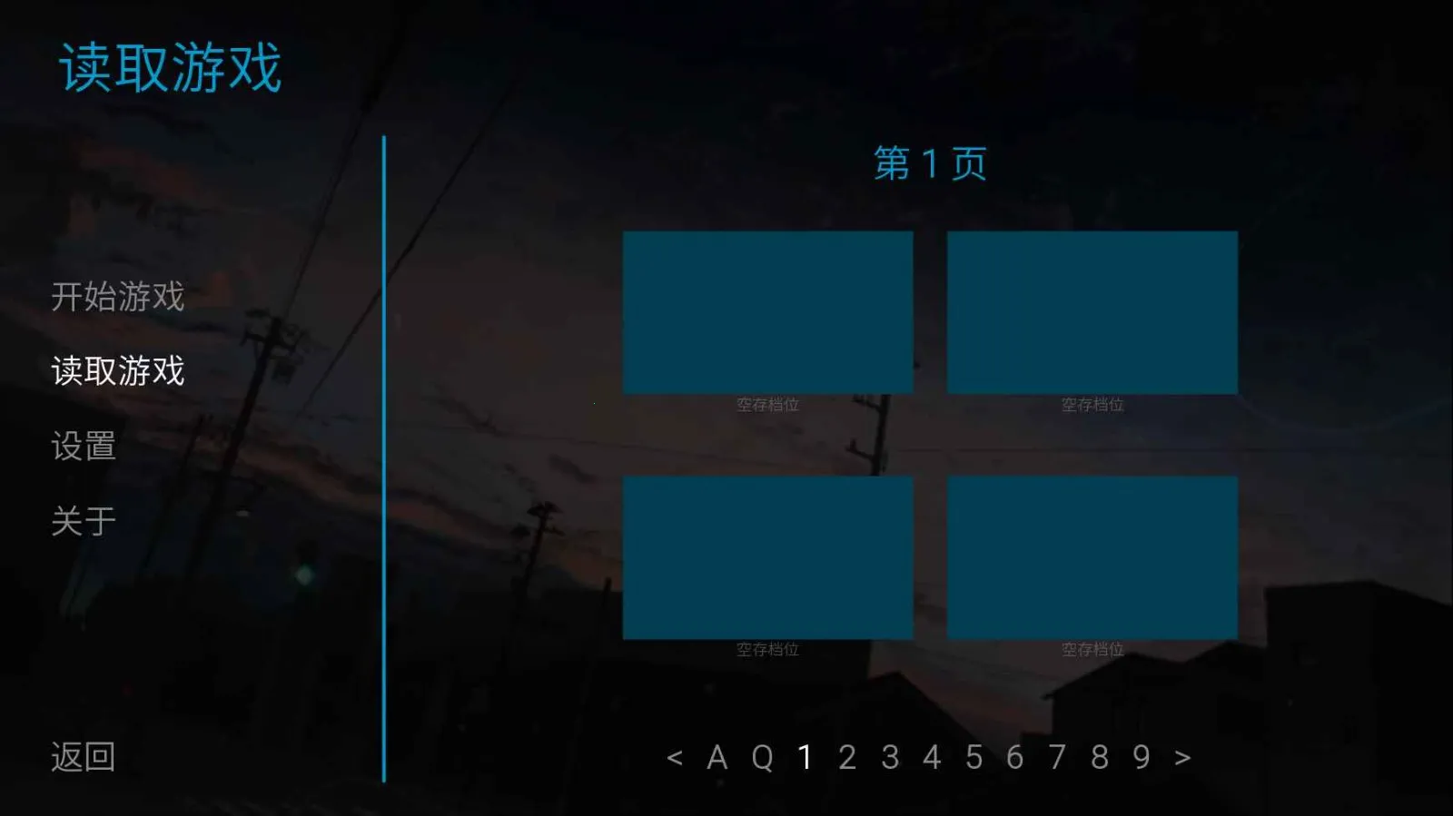 Ѱ��(�Ӿ�С˵��)v0.1 ��׿��