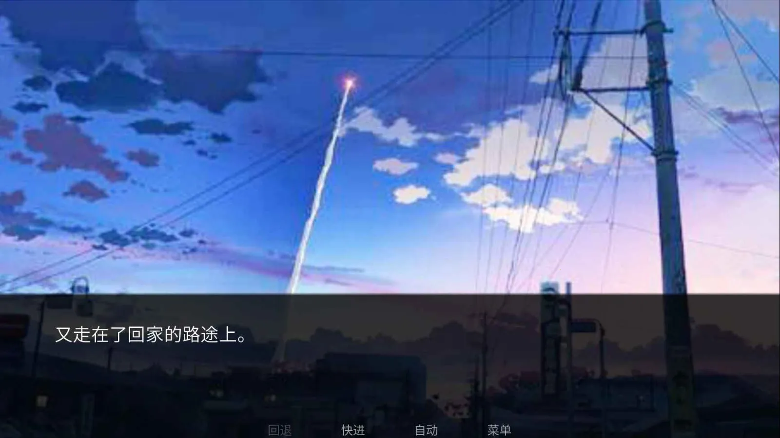 寻离(视觉小说游) 寻离(视觉小说游)