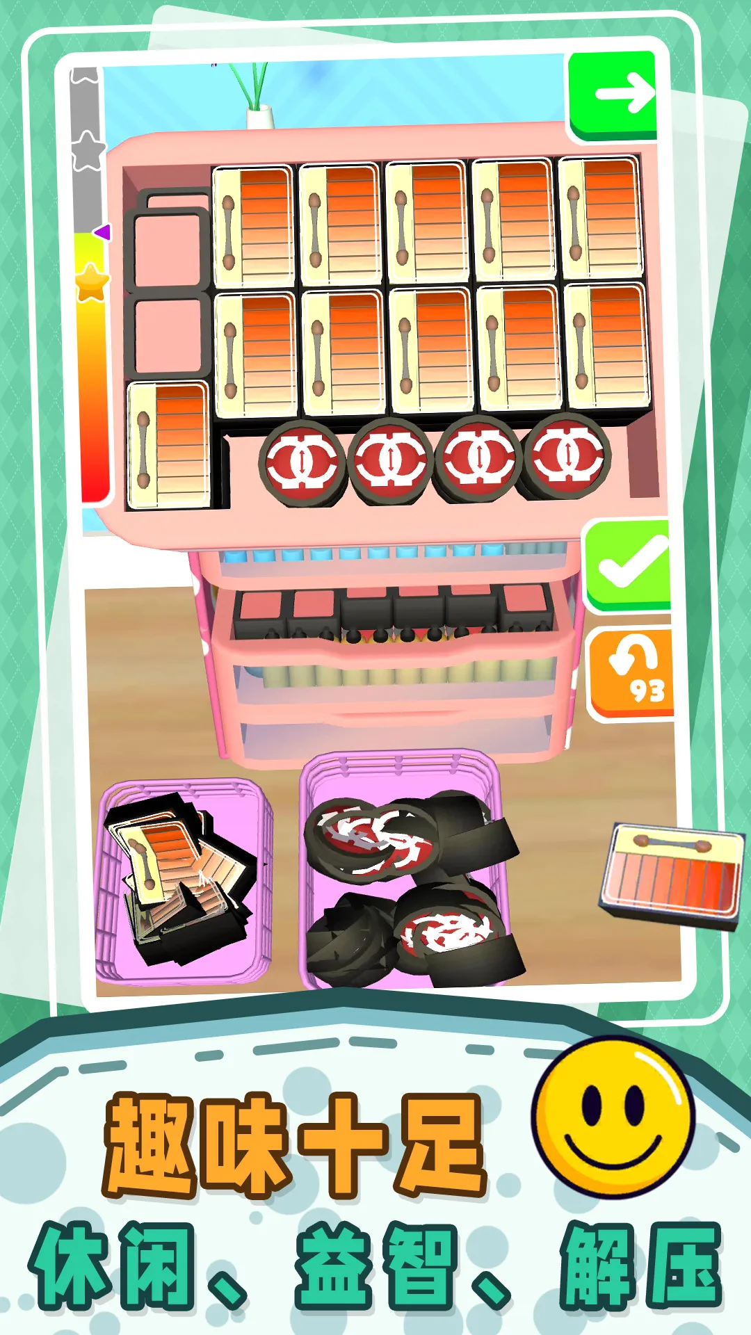 СС��ѹ��(��������)v1.0.2 �ٷ�����