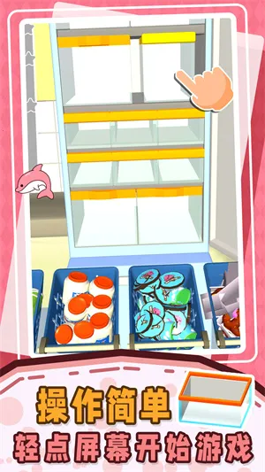 小小解压盒(收纳整理) 小小解压盒(收纳整理)