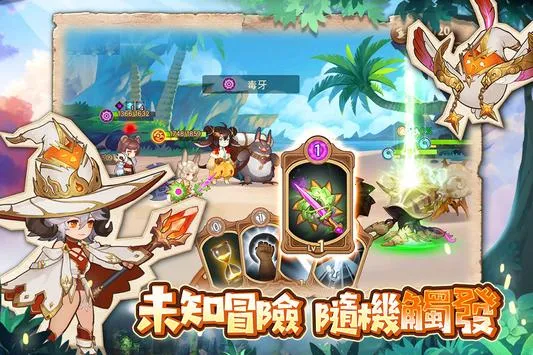 ���߲��µ��³�(ð�յ��³�)v1.14 �ֻ���