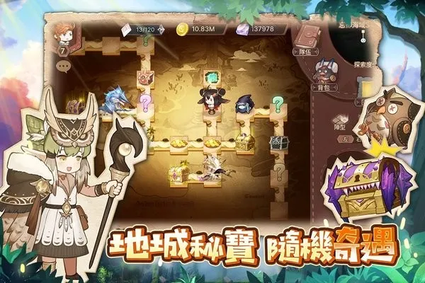 勇者不怕地下城(冒险地下城) 勇者不怕地下城(冒险地下城)