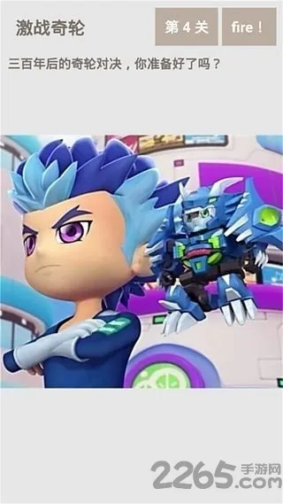 ��ս����ս���������ֻ���v1.0.2 ��׿��