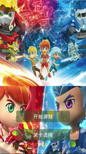 激战奇轮战斗王最新手机版 激战奇轮战斗王最新手机版