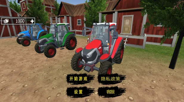 拖拉机农场种植(农场模拟游戏) 拖拉机农场种植(农场模拟游戏)