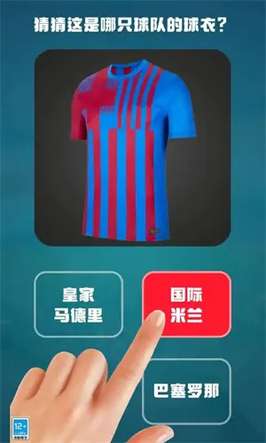 全民冠军安卓版手机版 全民冠军安卓版手机版