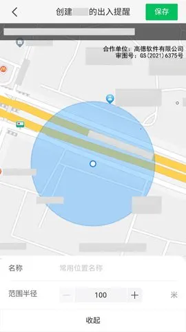 ��԰�㼣2025�ٷ�����v1.2.0 �ٷ�����