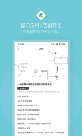 ������(�ǻ۰칫����)v1.0.6 ��׿��