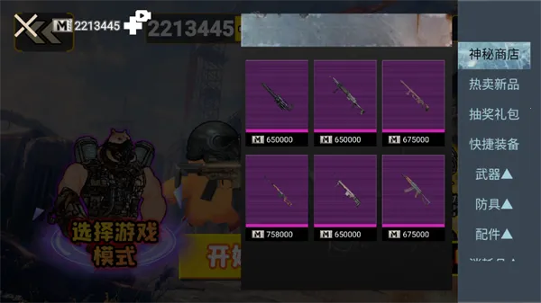 ����Ѽ�Ʒ�2025�ٷ����°汾v1.410 �ٷ�����