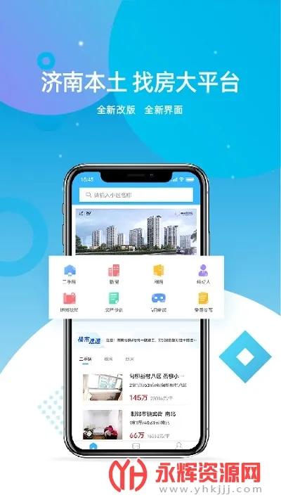 ���Ϸ�����2025�ٷ�����v2.2.0 �ֻ���