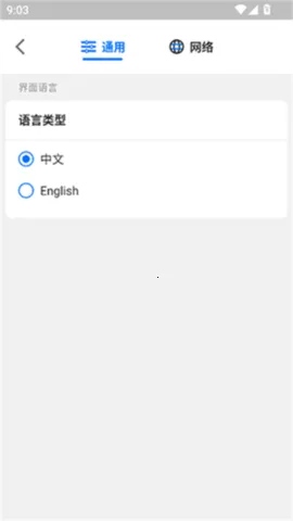 ��Ӱ�������ֻ���v1.2.0 �ٷ�����