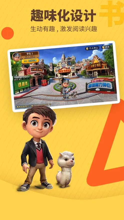 书香博士2025官方最新版本截图