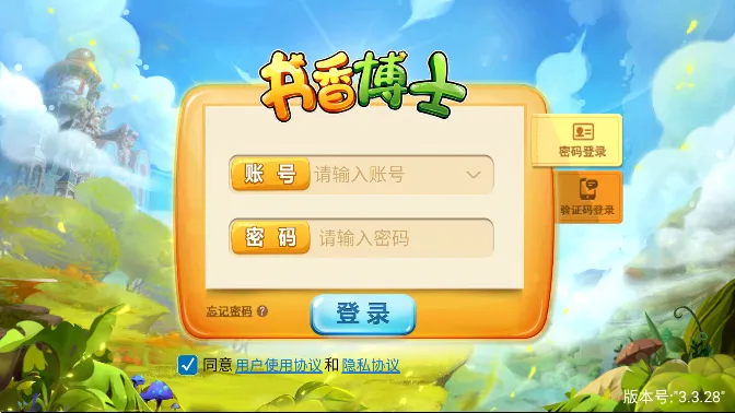 书香博士2025官方最新版本