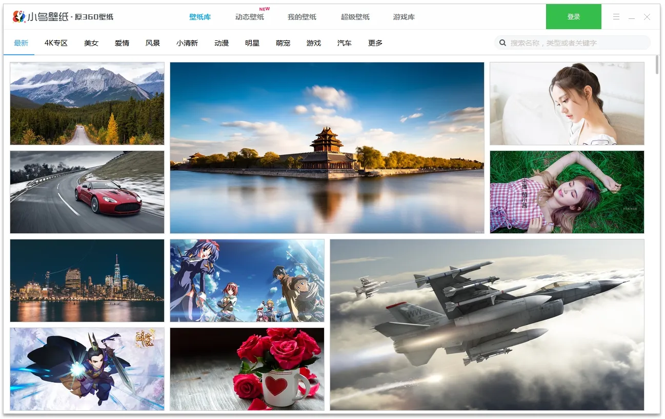 小鸟壁纸2025最新版本 小鸟壁纸2025最新版本