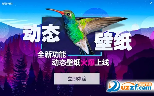 小鸟壁纸2025最新版本 小鸟壁纸2025最新版本