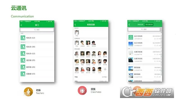 VУ(�ǻ۽���ƽ̨)v11.09.10 �ֻ���