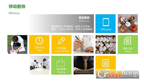 VУ(�ǻ۽���ƽ̨)v11.09.10 �ֻ���