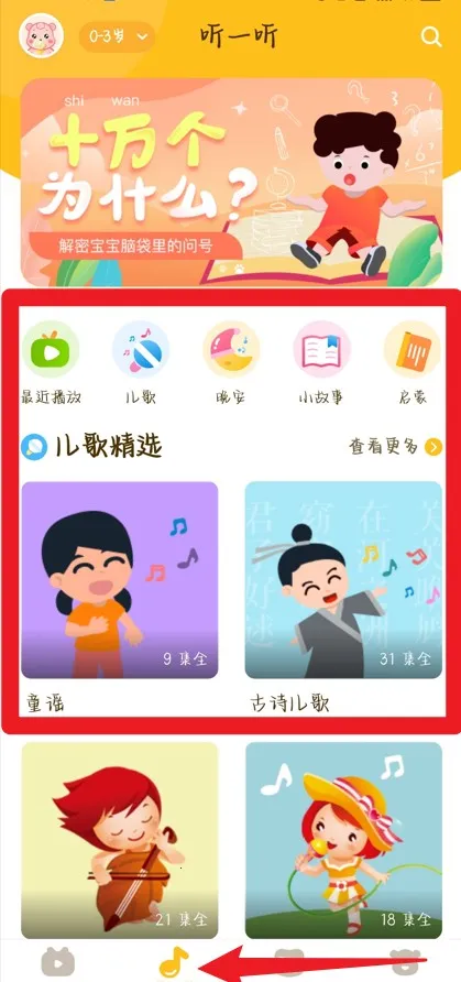 ��һ��ͯ��׿���ֻ���