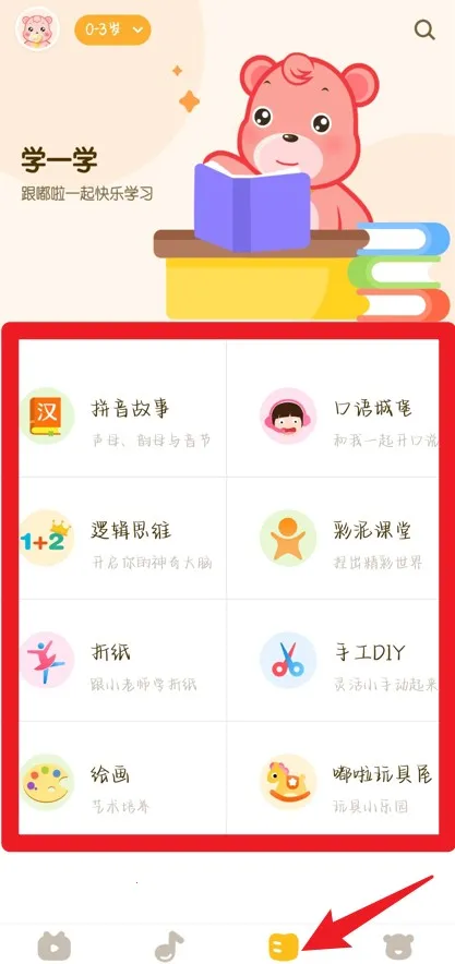 ��һ��ͯ��׿���ֻ���