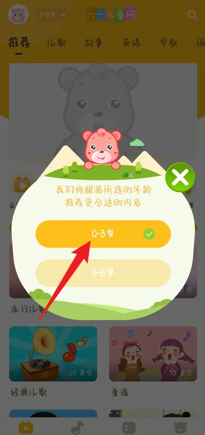 ��һ��ͯ��׿���ֻ���