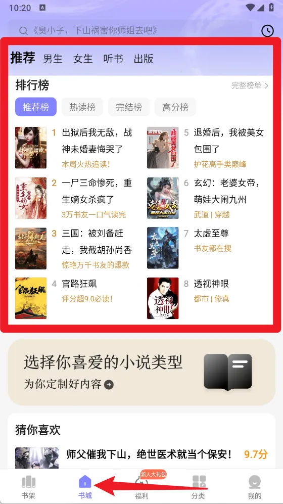 �Ͷ���׿���ֻ���