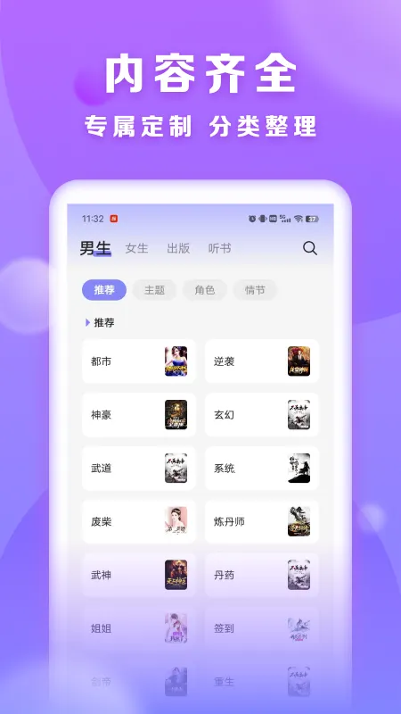 �Ͷ���׿���ֻ���v2.0.4.2 �ٷ�����