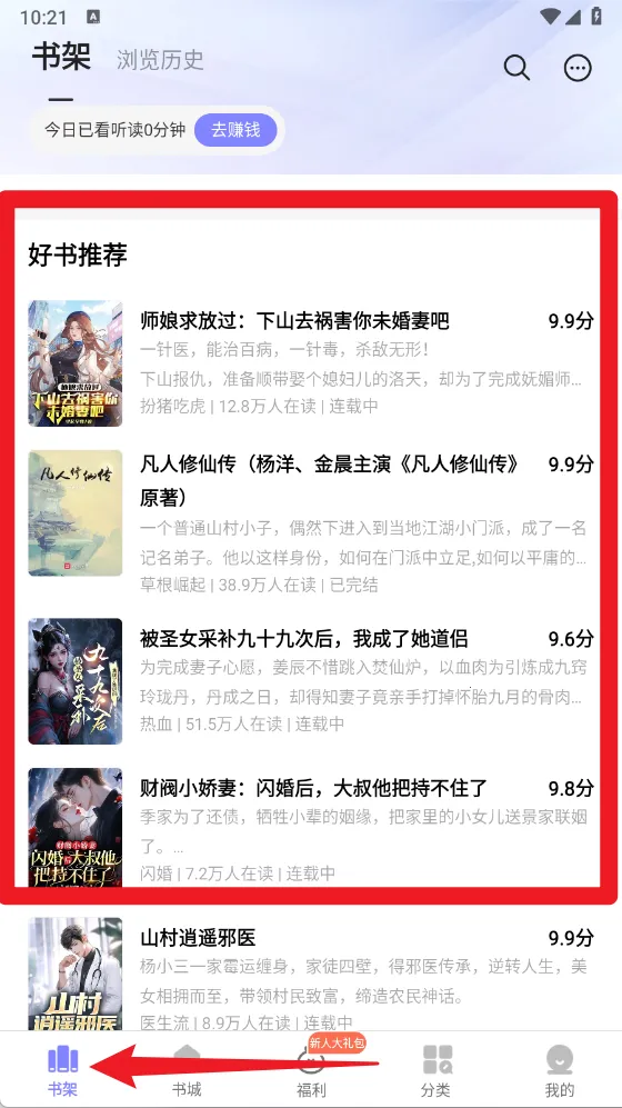 �Ͷ���׿���ֻ���