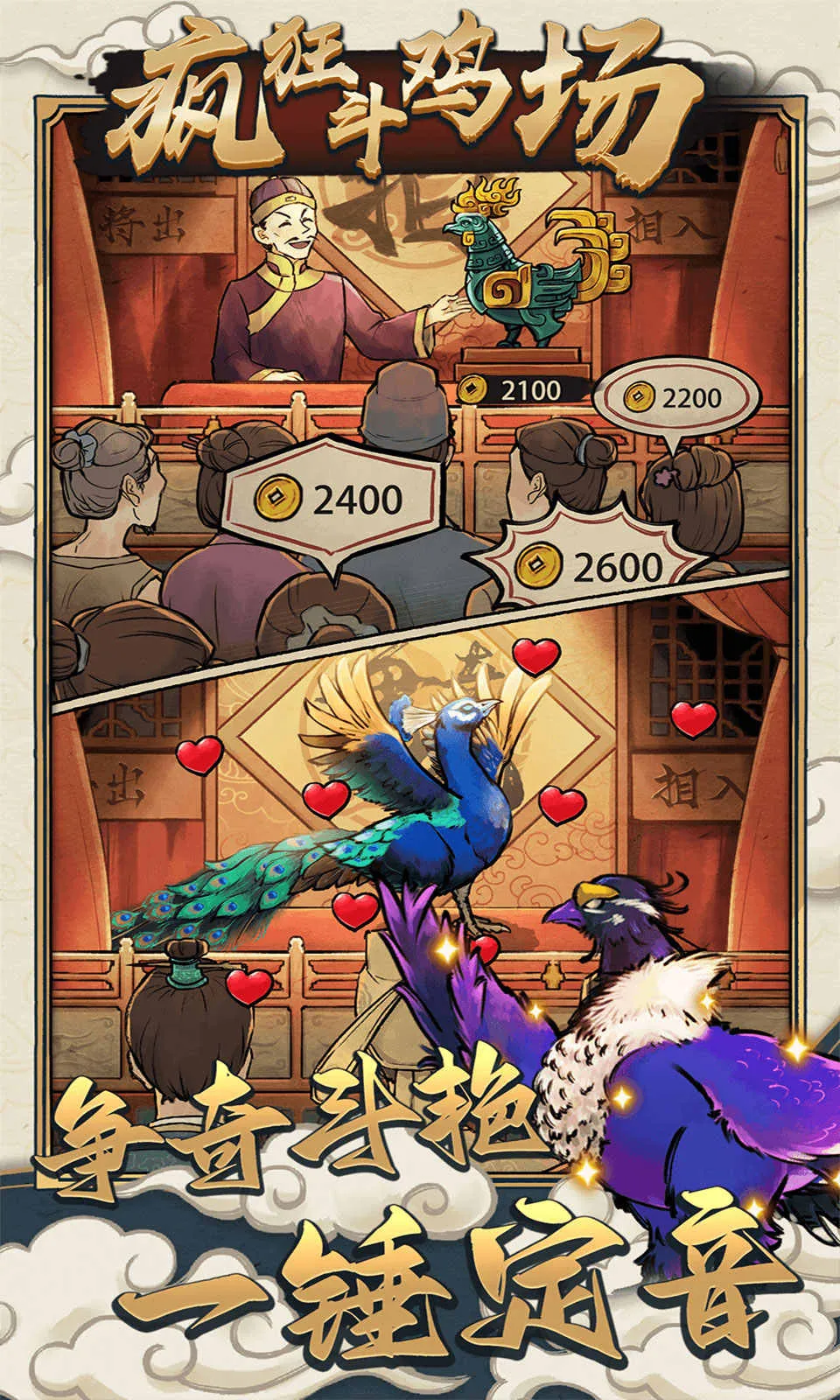 ��񶷼���2025���°汾v2.1.9 �ֻ���