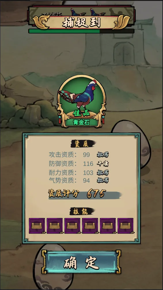 ��񶷼���2025���°汾v2.1.9 �ֻ���