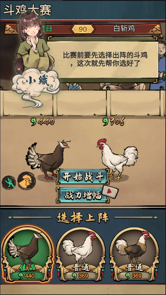 ��񶷼���2025���°汾v2.1.9 �ֻ���