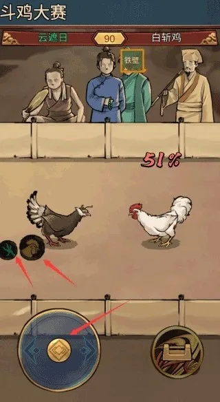 疯狂斗鸡场2025最新版本 疯狂斗鸡场2025最新版本