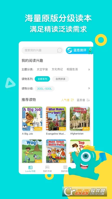 �¶���Сѧ��(Ӣ�ķּ��Ķ�)v1.5.7 �ٷ�����