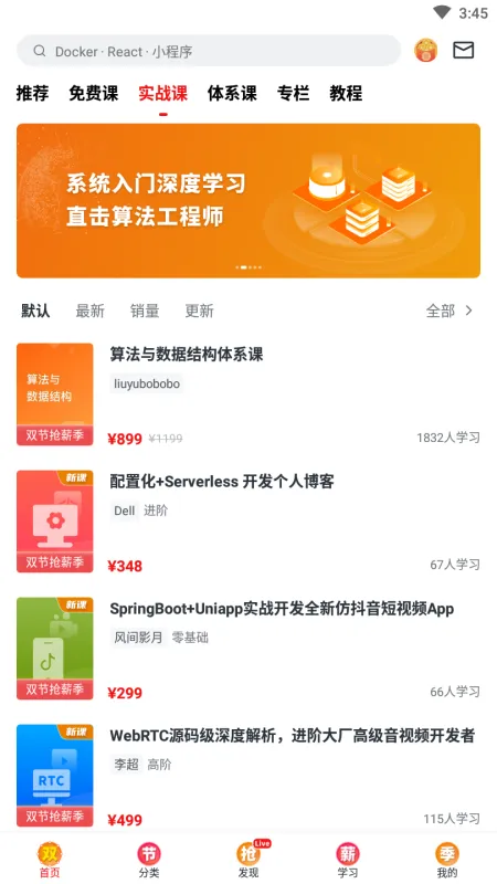 Ľ����2025���°汾v8.7.2 �ٷ�����