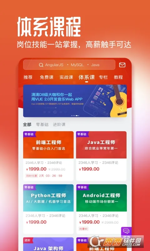 Ľ����2025���°汾v8.7.2 �ٷ�����