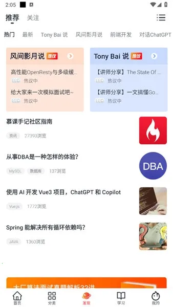 Ľ����2025���°汾