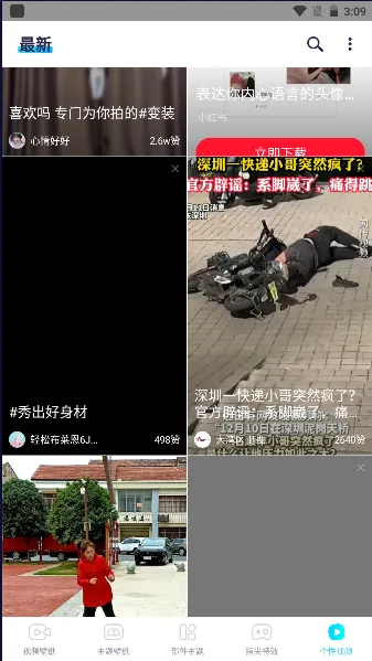 ħ���ֽ2025���°汾