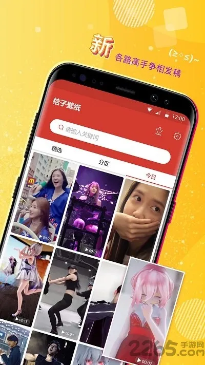 ħ���ֽ2025���°汾v2.2.5 ��Ѱ�