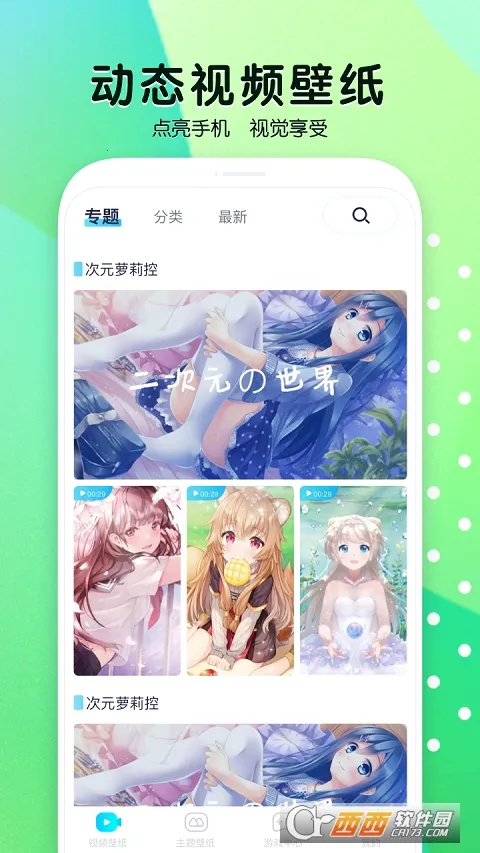 ħ���ֽ2025���°汾v2.2.5 ��Ѱ�