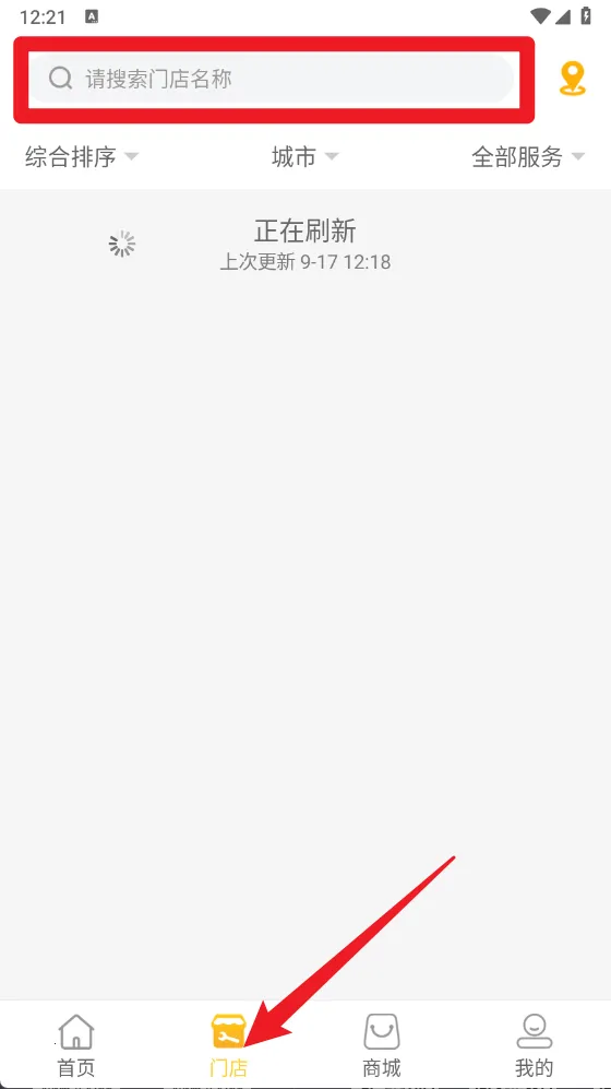 赤兔养车最新手机版 赤兔养车最新手机版