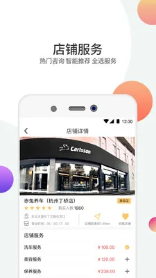 �������������ֻ���v3.0.9 ��׿��