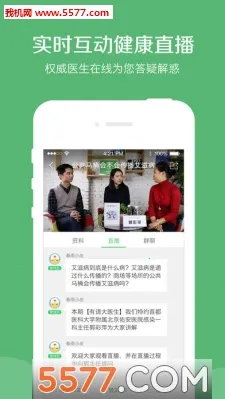 ����ҽ��2025�ٷ�����v10.6.26 �ֻ���