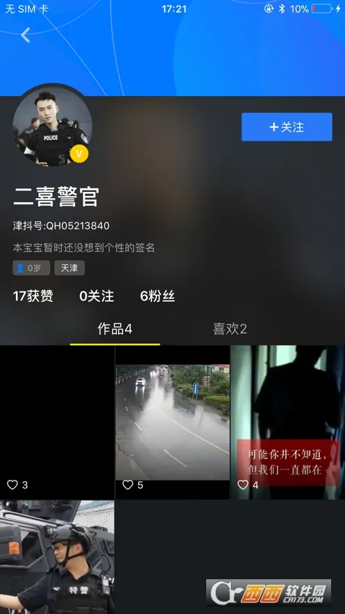 ���ư�׿���ֻ���v3.2.3 �ٷ�����