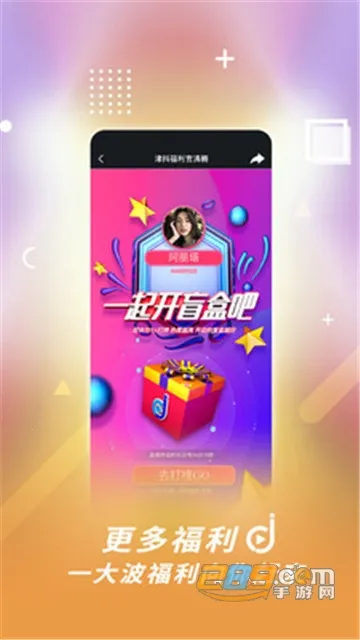 ���ư�׿���ֻ���v3.2.3 �ٷ�����